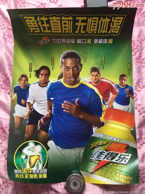接下来的比